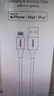 绿联【官方MFi认证】适用苹果14/13/12充电线快充数据线USB to Lightning闪电接口 iPhone手机平板1米 实拍图