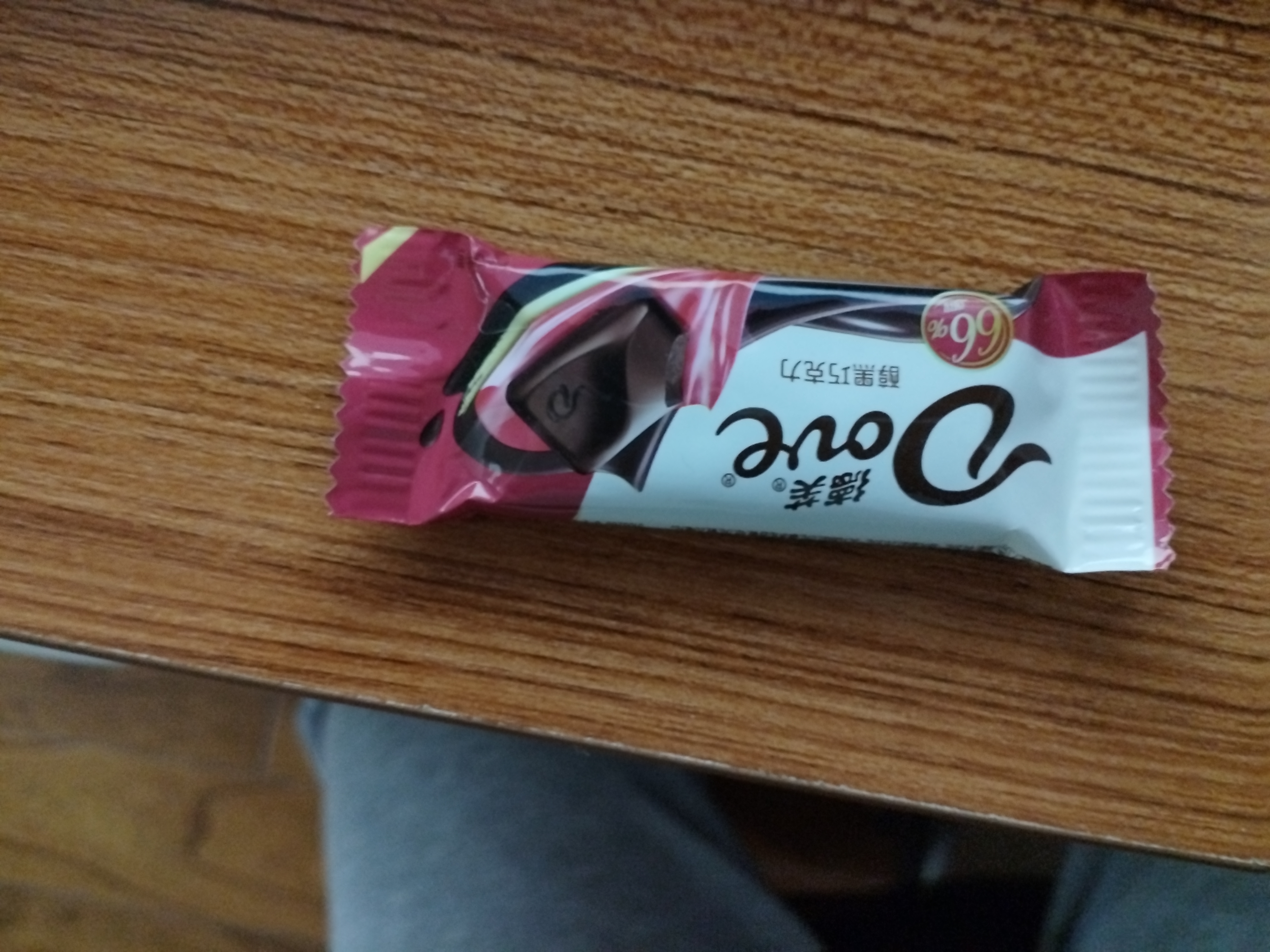 德芙 巧克力碗装 休闲食品 儿童解馋零食 婚庆喜糖 结婚伴手礼 糖果 醇黑味216g 实拍图
