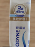 舒适达多效护理牙膏30g*1（试用品） 实拍图