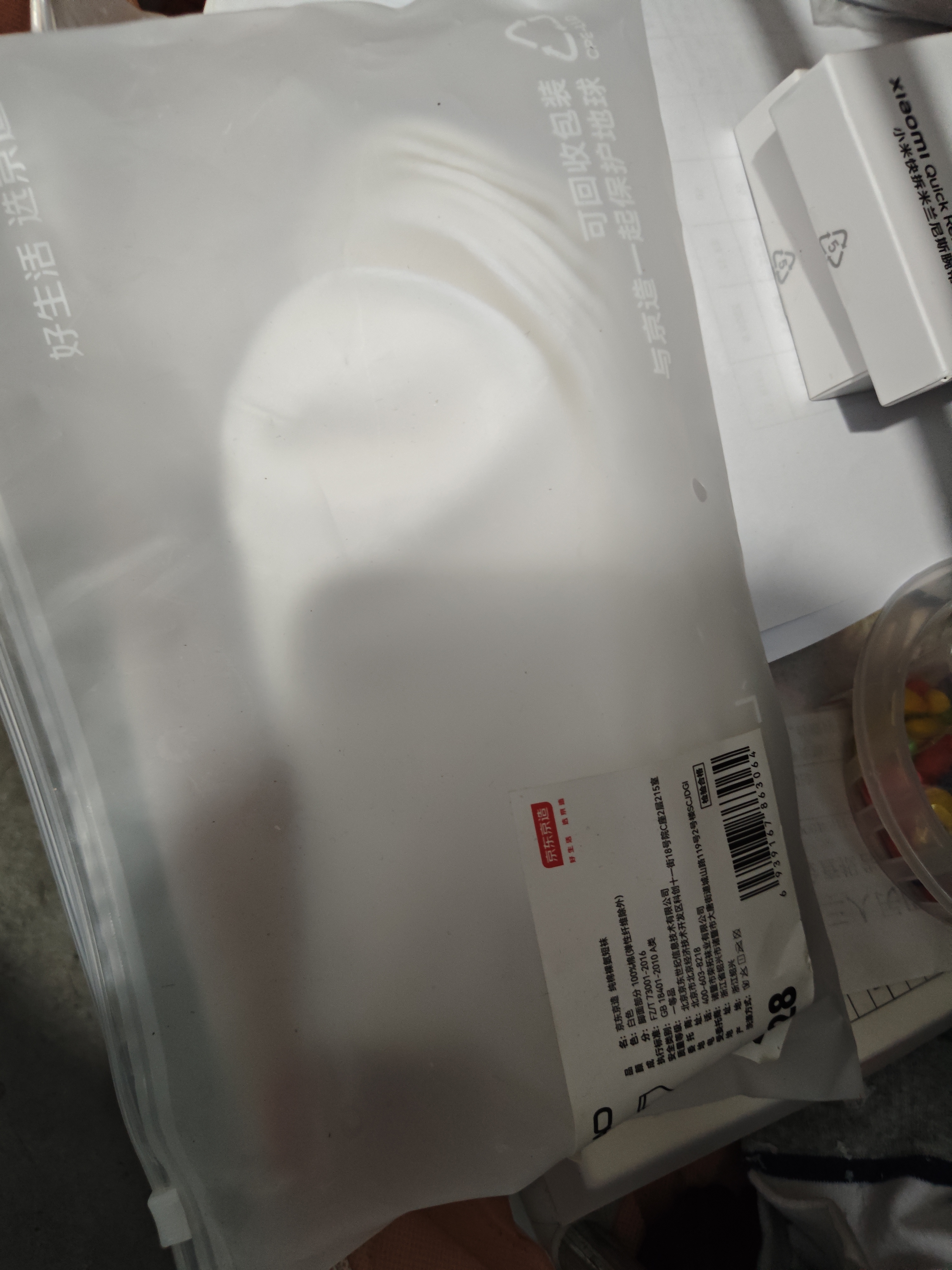 京东京造【100%纯棉】男士袜子男夏季船袜防臭10A抗菌超薄透气短款白色6双 实拍图