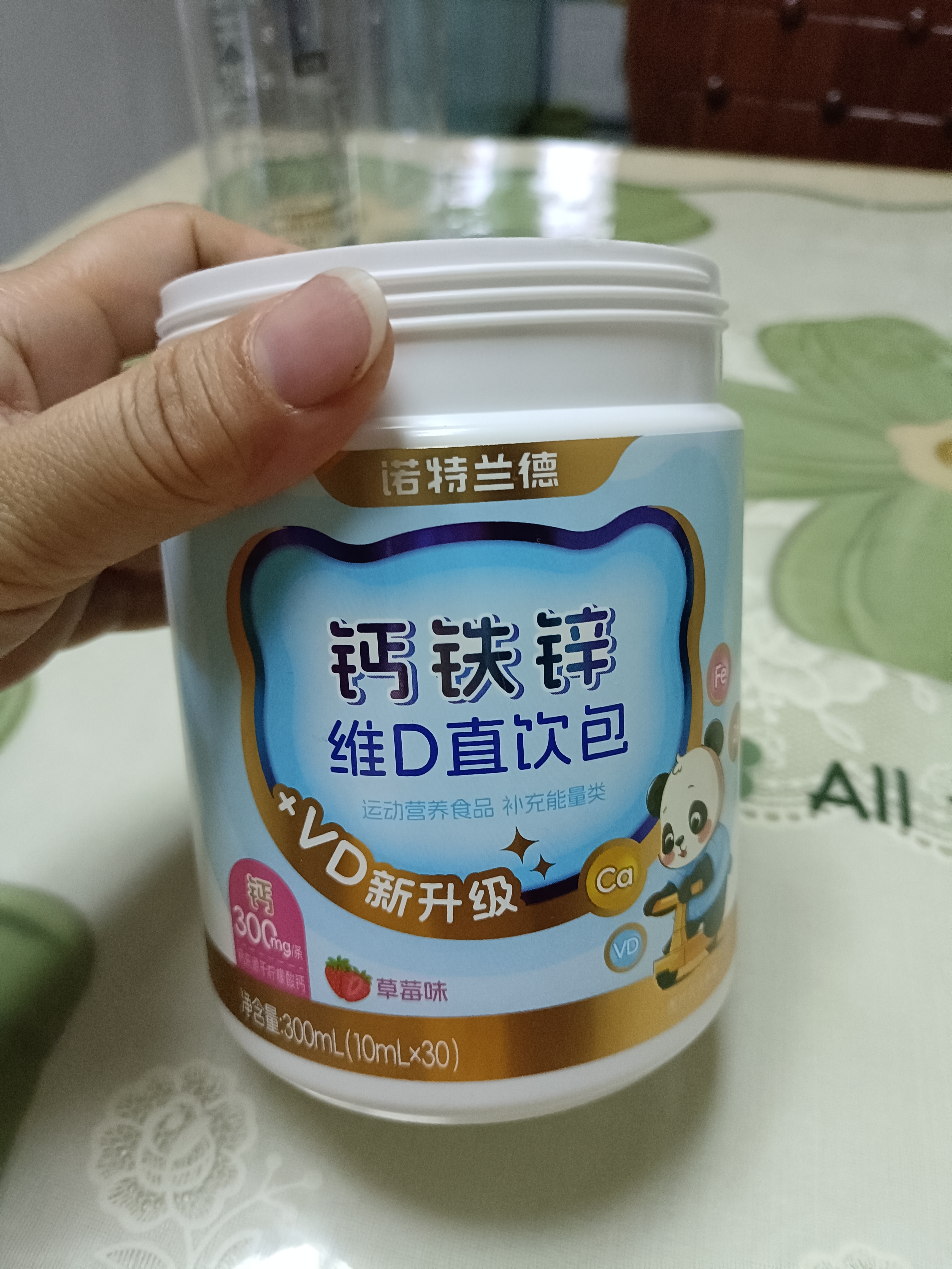 诺特兰德钙铁锌直饮包液体有机钙口服液体钙铁锌营养包非赖氨酸非钙片 30条*3桶 【草莓味】送1盒便携装 实拍图