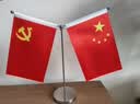 格立特（gelite）中国国庆节办公桌面党旗国旗摆件办公室小红旗带底座小国旗会议桌旗子五星红旗帜会议室桌摆台装饰 实拍图