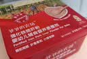 爷爷的农场强化铁猪肝粉礼盒装40g*2盒 宝宝6个月以上辅食添加儿童拌饭料 实拍图