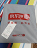 京东京造 悦柔床单单件 120g加厚耐用 A类磨毛床罩 150x210cm 科技白 实拍图