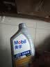 美孚（Mobil）全合成汽机油 0W-20 SP级1L纵驰JD7汽车保养京东养车京东自营 实拍图