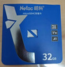 朗科（Netac）32GB TF（MicroSD）存储卡 A1 U1 V10 高度耐用行车记录仪&监控摄像头内存卡 读速100MB/s 实拍图