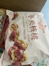 良品铺子 枣夹核桃400g 红枣夹心灰枣核桃新疆免洗枣大枣休闲零食独立包装 实拍图