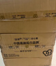 洁柔抽纸 粉Face3层110抽*24包 可湿水纸巾卫生纸 柔韧抽纸整箱 实拍图
