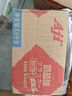 Aji奶盐味苏打饼干3斤装/箱 薄脆梳打早餐零食礼盒 端午节团购送礼 实拍图