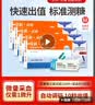 艾科灵睿血糖试纸 医用级高精准(独立装25片*4+采血针25支*4) 实拍图