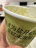 鲜京采意式海盐开心果蛋糕冰淇淋280g4杯 冰淇淋蛋糕雪糕冰棍零食 实拍图