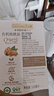 爷爷的农场有机核桃油辅食油110ml 凉拌热炒食用油 赠婴儿宝宝辅食谱 实拍图