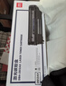 得力（deli）12a硒鼓 Q2612A硒鼓适用惠普1020硒鼓 hp m1005 1020plus 1010 佳能lbp2900打印机墨盒 3支 实拍图