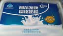 阿尔发富铬奶粉1200g中秋送礼 无蔗糖中老年奶粉送礼调节血糖奶粉 实拍图