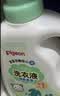 贝亲（Pigeon）婴儿洗衣液儿童专用酵素去污无酒精(清新果香)1.5L实惠装 实拍图