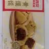 西贝莜面村黄馍馍300g 6个枣泥豆馅 豆沙包 粗粮馒头开学儿童早餐速冻半成品 实拍图