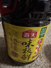 海天 味极鲜生抽酱油1.9L+醋450ml组合装【特级酱油】 实拍图