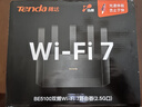 Tenda腾达路由器WiFi7【云霄BE5100】千兆穿墙王信号放大器增强无线超强2.5g网口家用电竞立式BE6L Pro 实拍图
