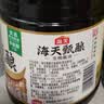 海天 礼盒系列 生抽酱油3kg+蚝油520g+料酒800ml 省心购礼盒 实拍图