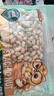 三只松鼠开心果500g/袋装 坚果炒货无漂白干果休闲零食品送礼 实拍图