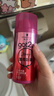 施华蔻（Schwarzkopf）got2b蓬然妩媚立体丰盈弹力素100ml(卷发保湿护卷定型)(新老包装) 实拍图