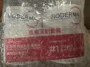 贝德玛（BIODERMA）粉水敏感肌洗卸温和净澈毛孔卸妆水1200ml 实拍图