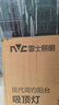 雷士（NVC）次日达阳台灯卧室灯吸顶灯书房现代简约防蚊虫led照明24瓦暖白光 实拍图