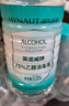 海氏海诺75%酒精消毒液免洗乙醇喷雾瓶替换装家用510ml*6瓶皮肤清洁大瓶 实拍图
