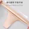 浪莎内裤女冰丝无痕丁字裤一片式超薄性感低腰纯色运动健身T裤 实拍图