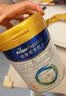 美素佳儿（Friso）皇家幼儿配方奶粉 3段（1-3岁幼儿适用）800g 乳铁蛋白 (新国标) 实拍图