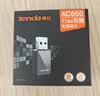 Tenda腾达 WiFi6免驱动usb无线网卡台式机专用 wifi接收器台式电脑笔记本主机网络wifi发射 内置天线 实拍图