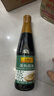 李锦记蒸鱼豉油750ml【酿造酱油】去腥提鲜豉香四溢白灼汁生抽味道鲜美 实拍图