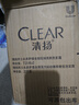 清扬男士去屑洗发水 清爽控油720gx2+试用装200g 去屑蓬松修护洗头膏 实拍图