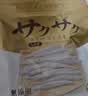 地狱厨房（Hell's Kitchen）猫咪零食冻干犬猫通用磨牙零食小银鱼冻干15g*5袋 新品 实拍图