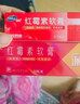 福元 红霉素软膏1% *10g消炎杀菌化脓性皮肤感染私处消肿烫伤脓包痤疮抗菌溃疡感染祛痘痤疮唇炎 实拍图