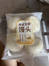 传统发酵馒头100g*4 实拍图