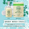 京东京造抑菌99.9%清雅白茶泡沫洗手液300ml  健康口腔级儿童成人消毒易洗 实拍图