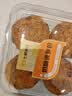 【新鲜现烤】奶酥菠萝包 4个/320g 实拍图