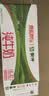 蒙牛【新鲜日期】全脂纯牛奶200ml*24盒 家庭送礼囤货 电商定制 实拍图