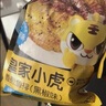 皇家小虎黑椒鱼排100g*5片 罗非鱼柳煎油炸小吃儿童早餐轻食低脂 源头直发 实拍图