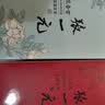 张一元茉莉花茶叶明前茶春茶新茶浓香型高端特种龙毫100g+莲花香雪100g 实拍图