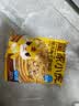 皇家小虎梅干菜猪肉锅盔20片1.8kg(原味+香辣味) 早餐半成品煎饼 源头直发 实拍图