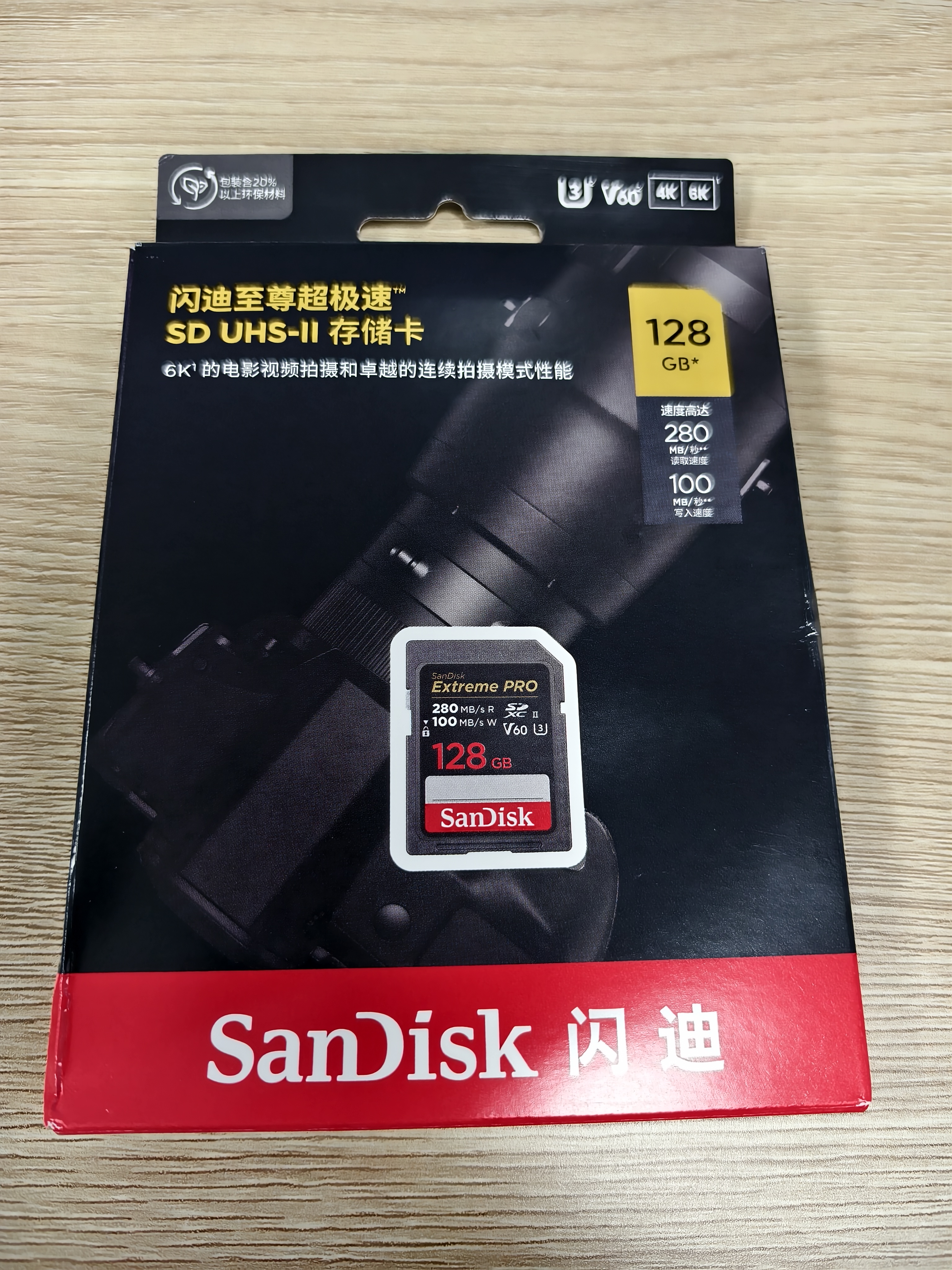 闪迪（SanDisk）128GB SD内存卡 6K视频 V60 U3 C10 高速相机存储卡 读速280MB/s 写速100MB/s 高清拍摄 畅快连拍 实拍图