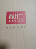 利仁（Liven）电饼铛家庭用35mm悬浮深盘火力可调双面加热电饼档烤肉锅三明治早餐机LR-J3031 实拍图