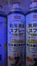 巨奇（JUQI）鞋子除臭杀菌喷雾360ml*3鞋子除臭剂银离子消毒杀菌鞋柜防臭脚气 实拍图