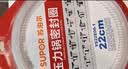 苏泊尔（SUPOR） 压力锅胶圈不锈钢高压锅专用耐高温密封圈硅橡胶圈拆封后不退换 20CM 实拍图