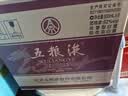 五粮液 普五八代 龙年纪念 浓香型白酒 52度 500ml*6 原箱 包装随机中秋 实拍图