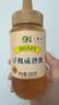 山萃中粮蜂蜜成熟洋槐蜜500g野生天然中华土蜂蜜长辈送礼品 哥哥同款 实拍图