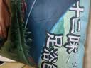 金泰康泡脚药包祛湿驱寒脾胃虚寒艾草生姜花椒排湿艾叶泡脚包足浴 实拍图