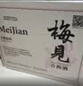 梅见青梅酒果酒女士低度梅子微醺酒 中秋送礼12度原味330ml*6瓶整箱 实拍图